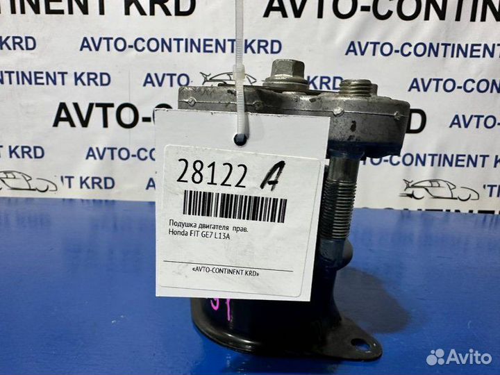 Подушка двигателя правая Honda Fit GE7 L13A