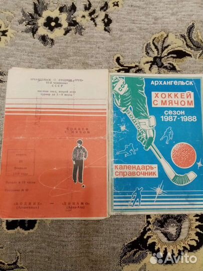 Хоккейный клуб 