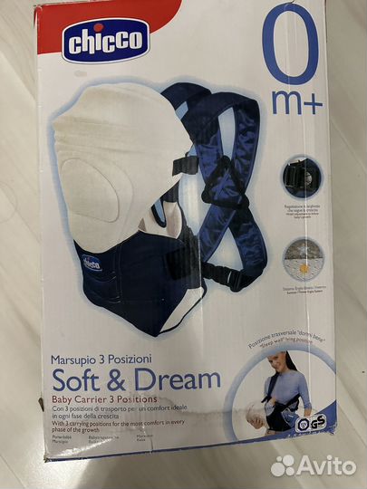 Рюкзак переноска кенгуру