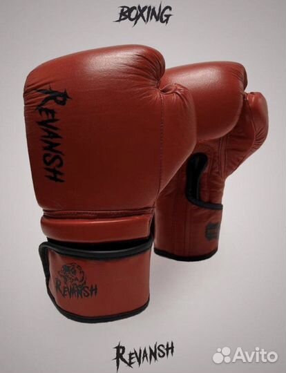 Перчатки боксерские кожаные revansh