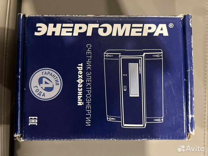 Электросчетчик