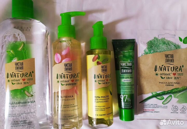 Набор Чистая линия (мицеллярная вода, гель пенка д