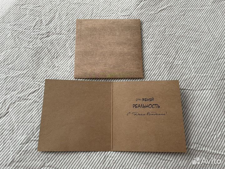 Открытка С днем рождения