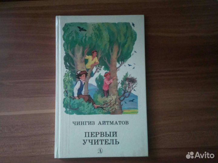 Художественная литература