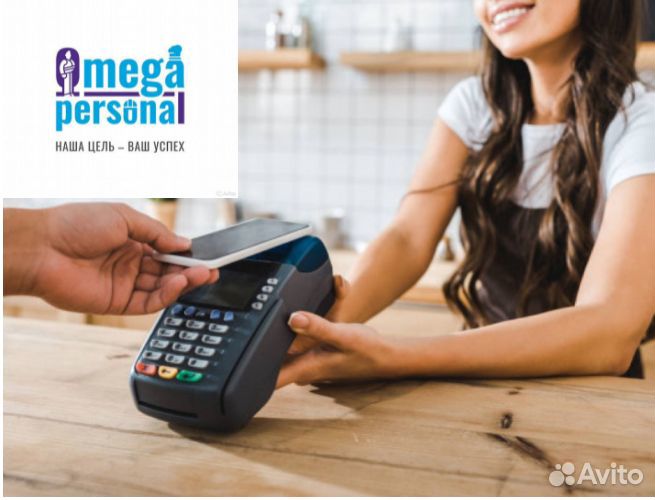 Кассиры с еженедельной оплатой