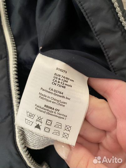 Комбинезон reima