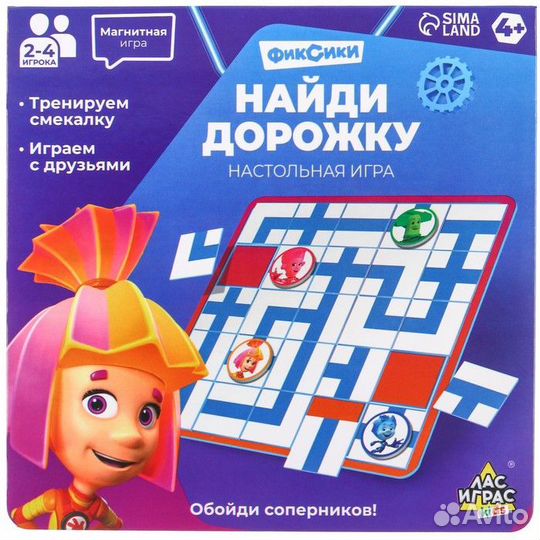 Магнитная игра-лабиринт «Найди дорожку»