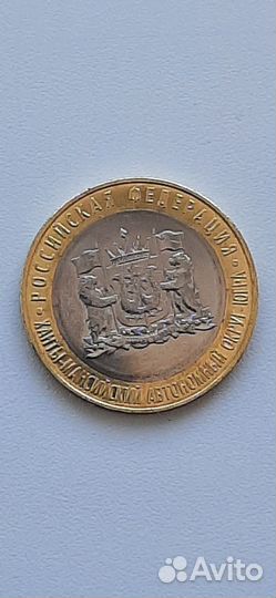 Ханты-мансийский округ-югра и др