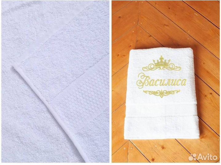 Полотенце с именем Сергей