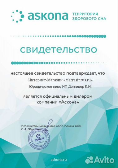 Одеяло от производителя