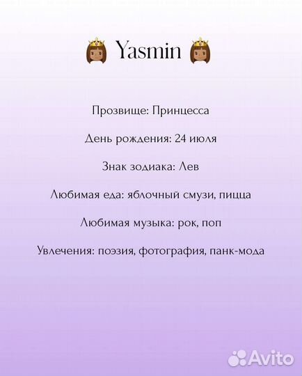 Кукла Bratz/Братц (Yasmin/Ясмин)