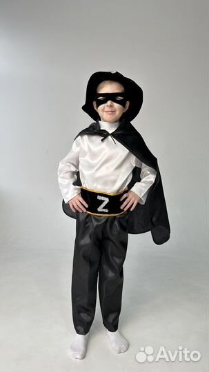 Костюм Карнавальный