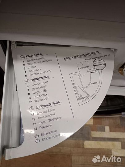 Стиральная машина в отличном состоянии