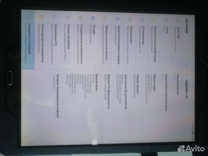 Samsung Galaxy Tab A 9.7 SM-T550X