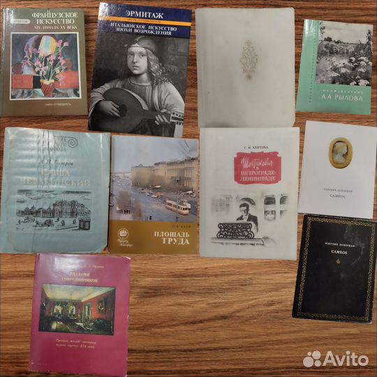 Книги об искусстве