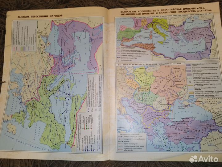 Атлас по истории 10-11 класс