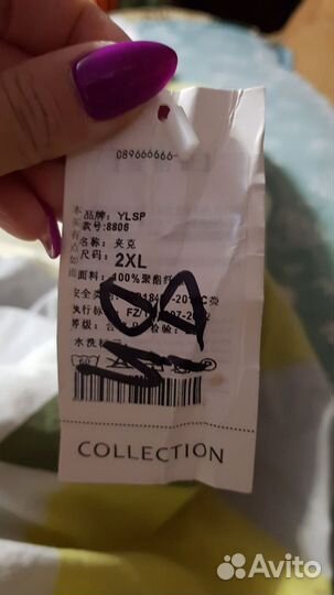 Куртка шерпа оверсайз