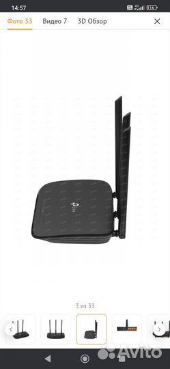 Wifi роутер tp-link модель TL-WR940N