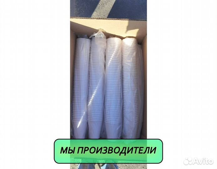 Бумажные стаканы одноразовые