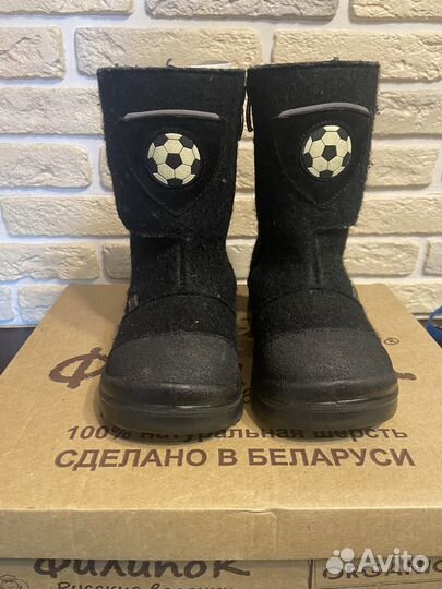 Валенки филипок 26