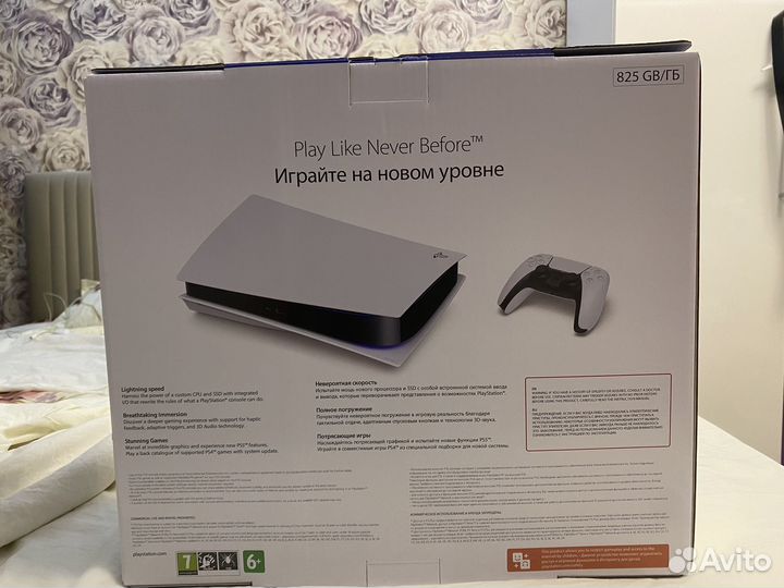 Sony playstation 5 с дисководом