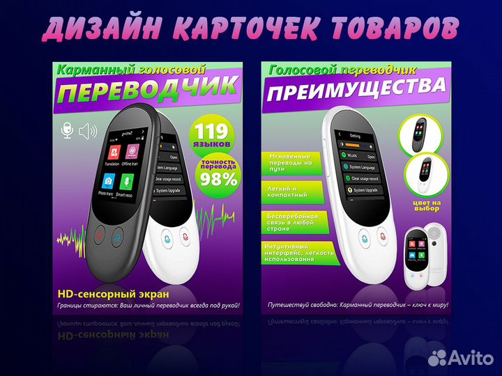 Инфографика