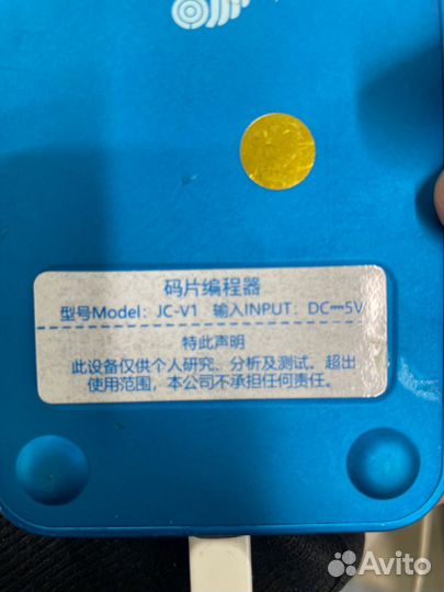 Программатор I2C FaceID