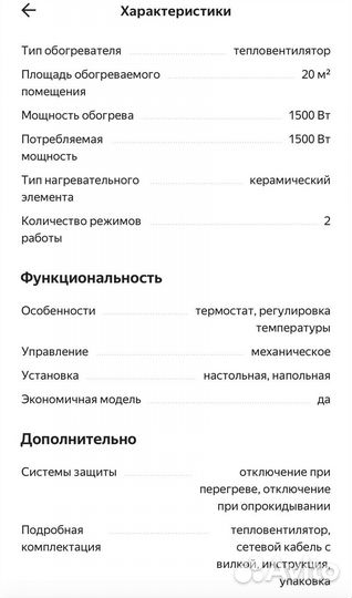 Тепловентилятор zanussi