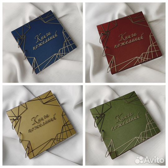 Книга пожеланий из оргстекла (акрила) на свадьбу