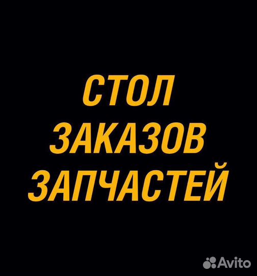 Трапеция дворников и мотор шевроле ниива