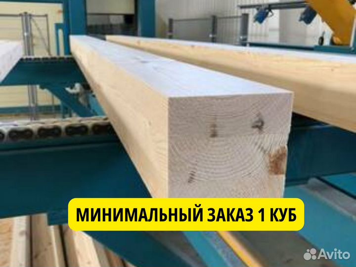 Клееный брус 150х150 сосна с доставкой от 1 куба