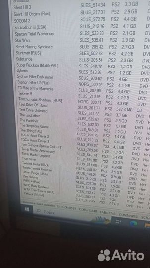 Переносной жёсткий диск с играми ps2