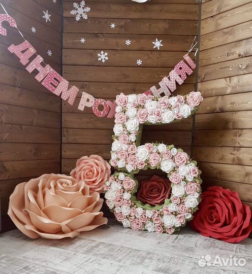 Цифра 1 и 5. Аренда(3 дня)