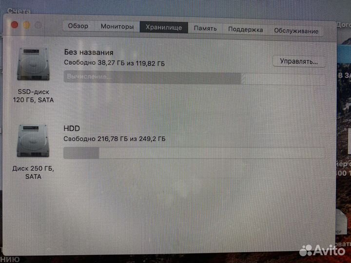 Apple iMac 21.5
