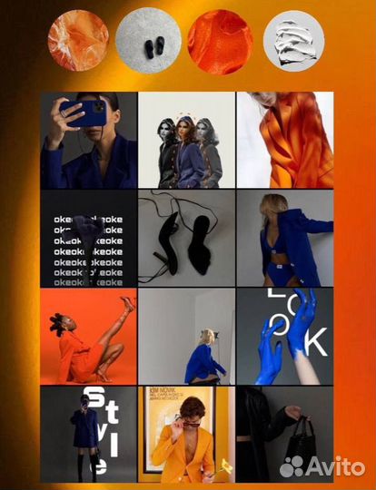 Смм специалист, сторисмейкер