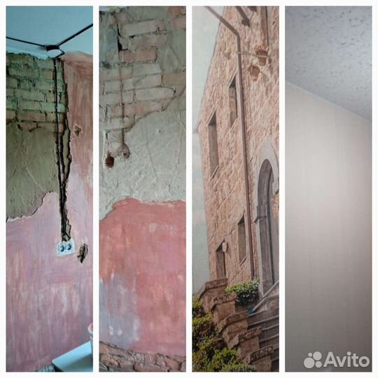 Услуги мастер на час