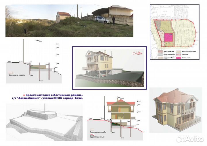 Архитектор-дизайнер