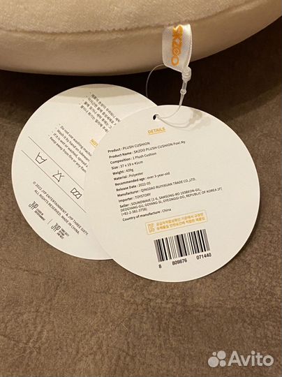 Stray Kids skzoo подушка Фоксини (Чонин)