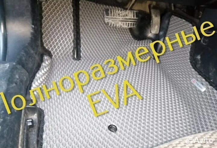 Коврики эва ева eva 3d с бортами