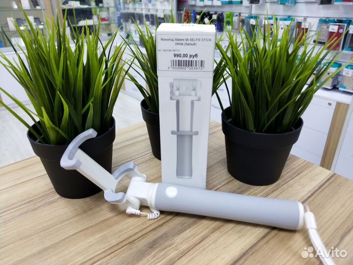 Монопод Xiaomi Mi Selfie Stick White
