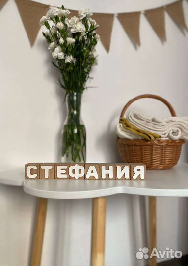 Именные кубики декор детской реквизит для фото