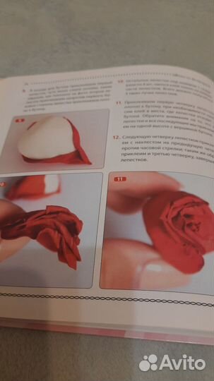 Книга цветы из фоамирана