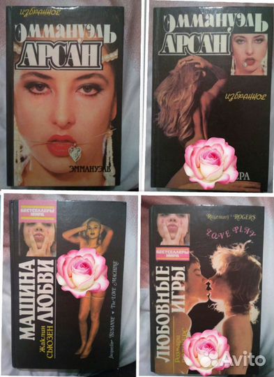 Для взрослых