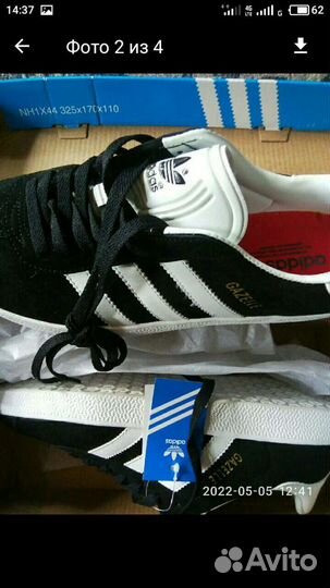 Кроссовки adidas