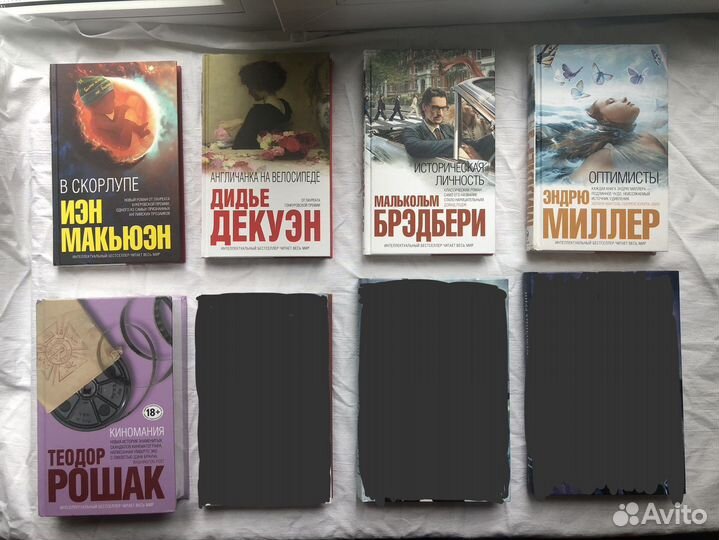 Книги (читайте описание)