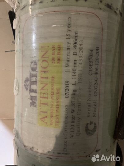 Газовое оборудование метан