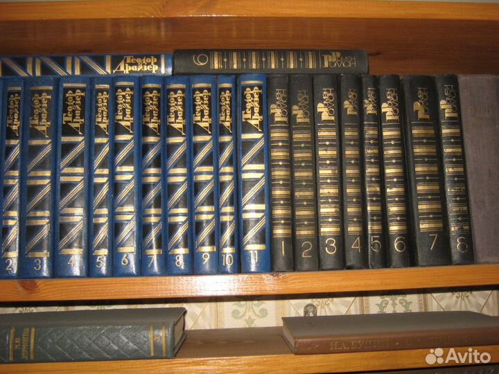 Р.Роллан, Т.Драйзер собрания сочинений