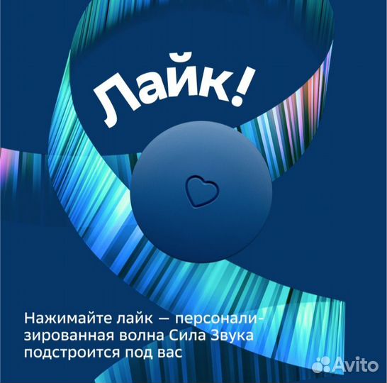 Умная колонка SberBoom mini синия, новая