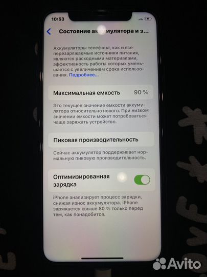 iPhone Xs, 64 ГБ