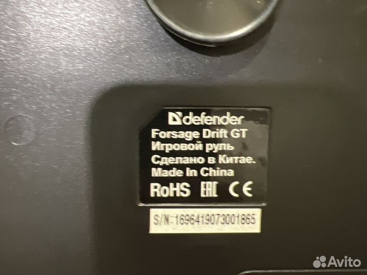 Игровой руль с педалями defender для PS3